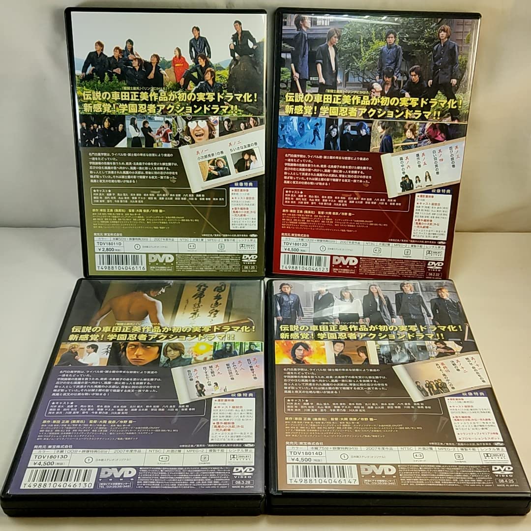 セル版 DVD 風魔の小次郎 1～4 / 4本セット ブロマイドカード付 Amazon