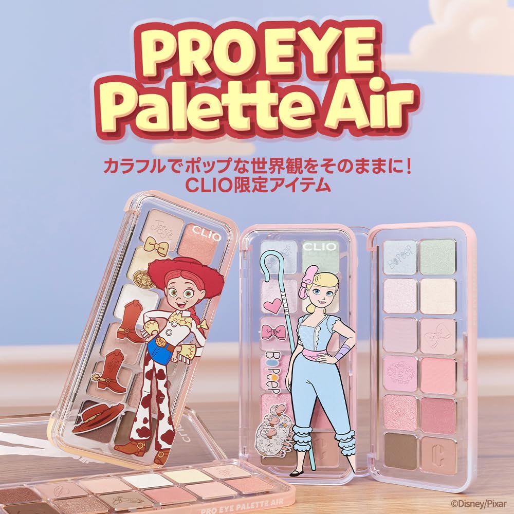 CLIO アイシャドウパレット 5個セット Amazon.co.jp: クリオ CLIO プロ アイ パレット エアー PRO EYE