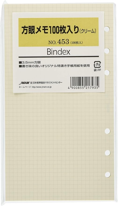 Amazon 能率 システム手帳 リフィル 方眼メモ バイブル 100枚入 クリーム 2個パック 453 2p システム手帳用リフィル 文房具 オフィス用品 Amazon 能率 システム手帳 リフィル 方眼メモ バイブル 100枚入 クリーム 2個パック 453 2p システム手帳用リフィル 文房具 オフィス用品