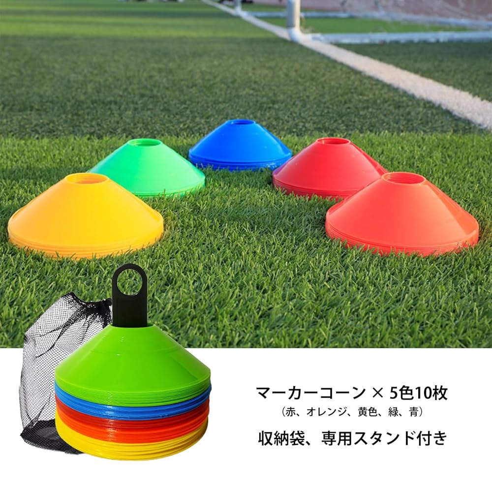 Amazon | YFFSFDC マーカーコーン カラーコーン サッカー