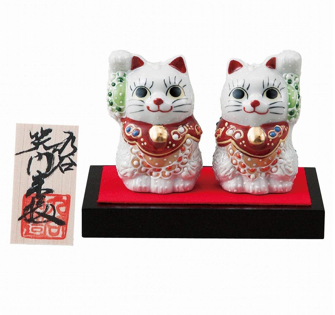 Amazon.co.jp: 九谷焼 2.3号ペア招き猫・白盛 : ホーム＆キッチン
