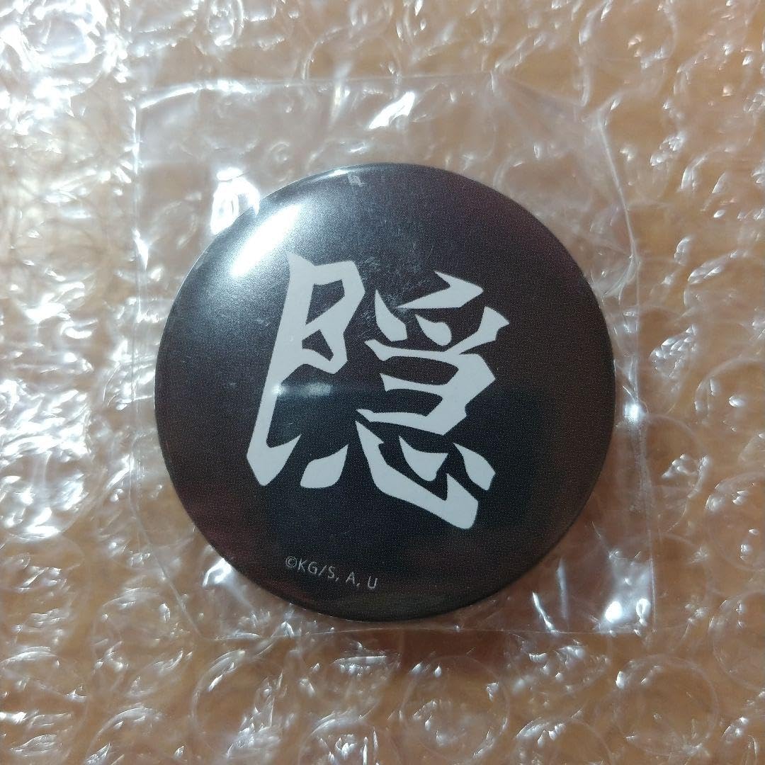 鬼滅の刃　ufotablecafe 任命証＆缶バッジ　　冨岡義勇 鬼滅の刃 ufotableカフェ アクションアニメーション缶バッジD