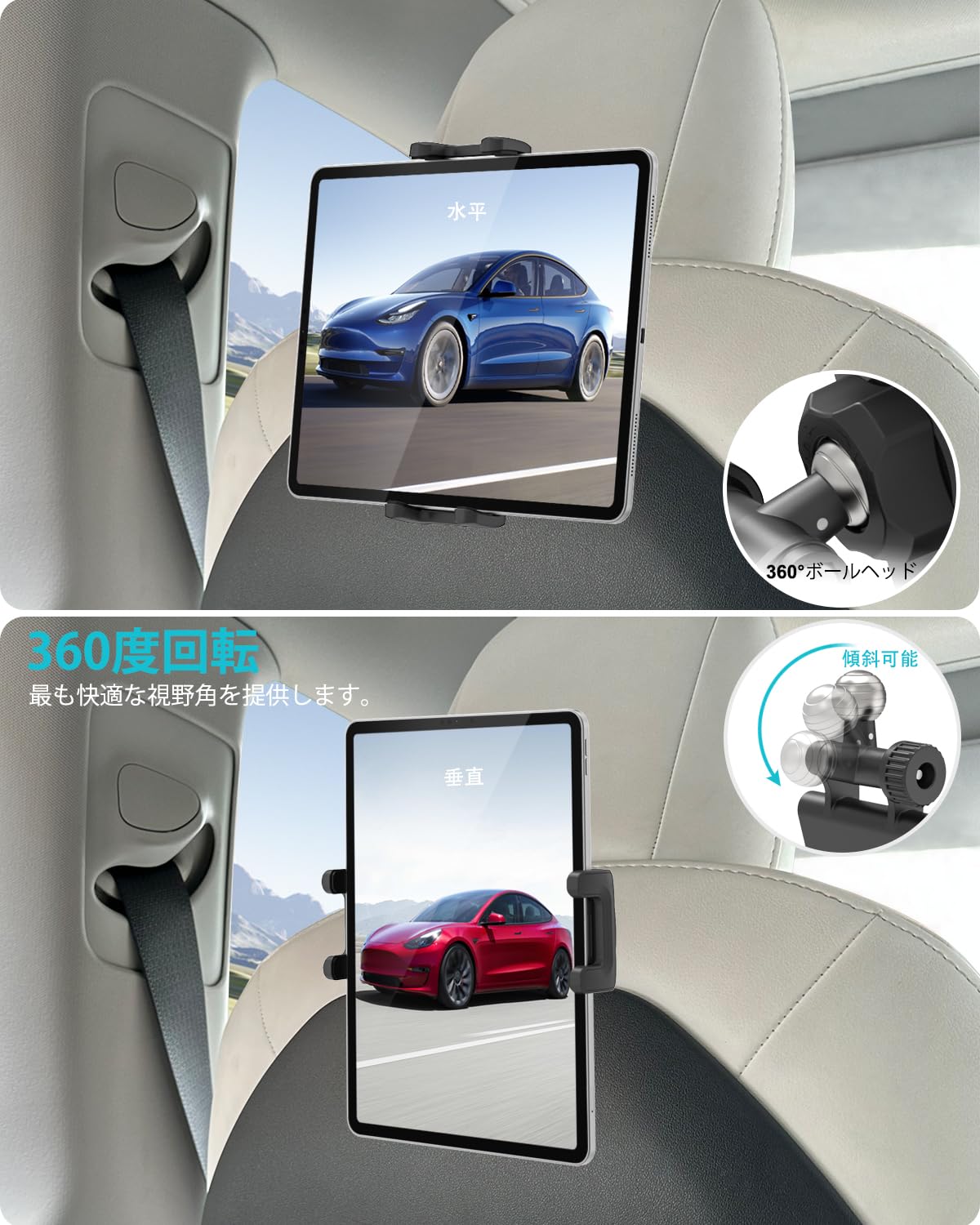 Amazon.co.jp: Dosvsi テスラ タブレットホルダー 後部座席 Tesla