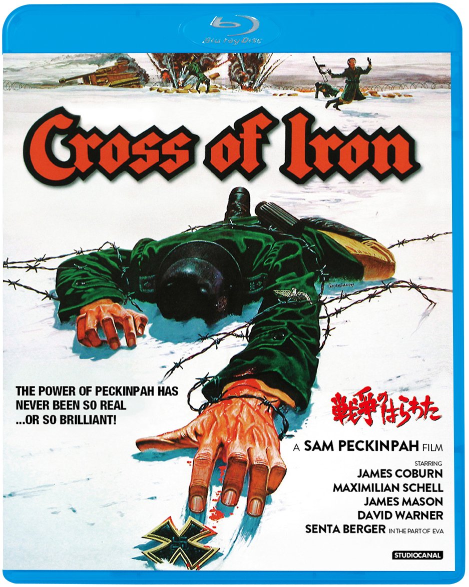 戦争のはらわた≪最終盤≫ [Blu-ray] Amazon.co.jp: 戦争のはらわた≪最終盤≫ [Blu-ray