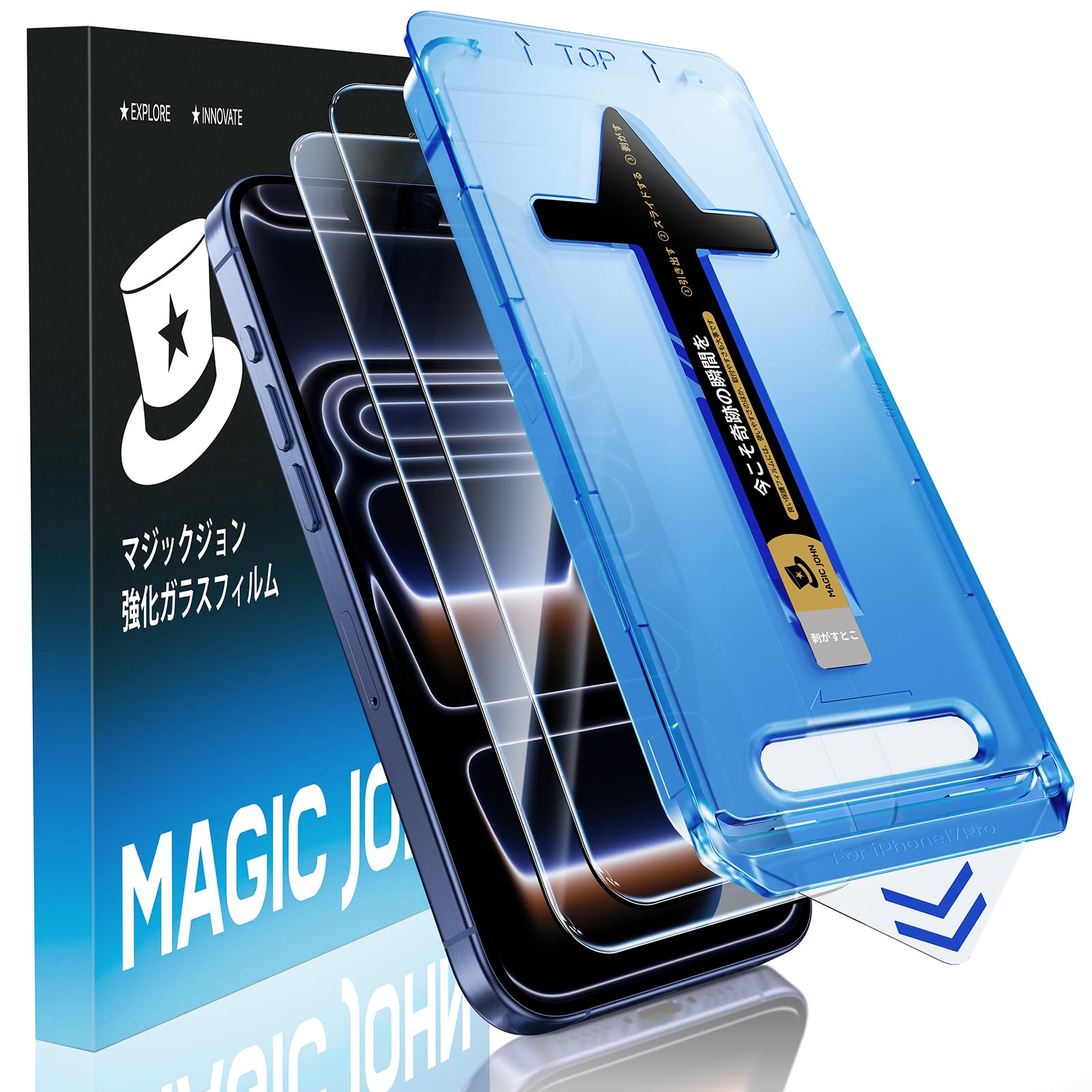 Amazon | 【光沢】MAGIC JOHN 対応 iPhone 17 Pro ガラスフィルム 2枚