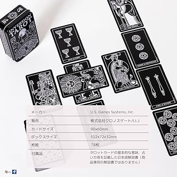 Amazon.co.jp: I.I.J タロットカード インバージョン・タロット 缶