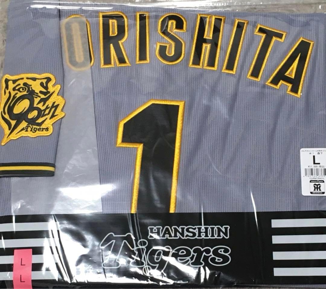 森下翔太 ビジターユニフォーム Lサイズ 阪神タイガース レプリカ