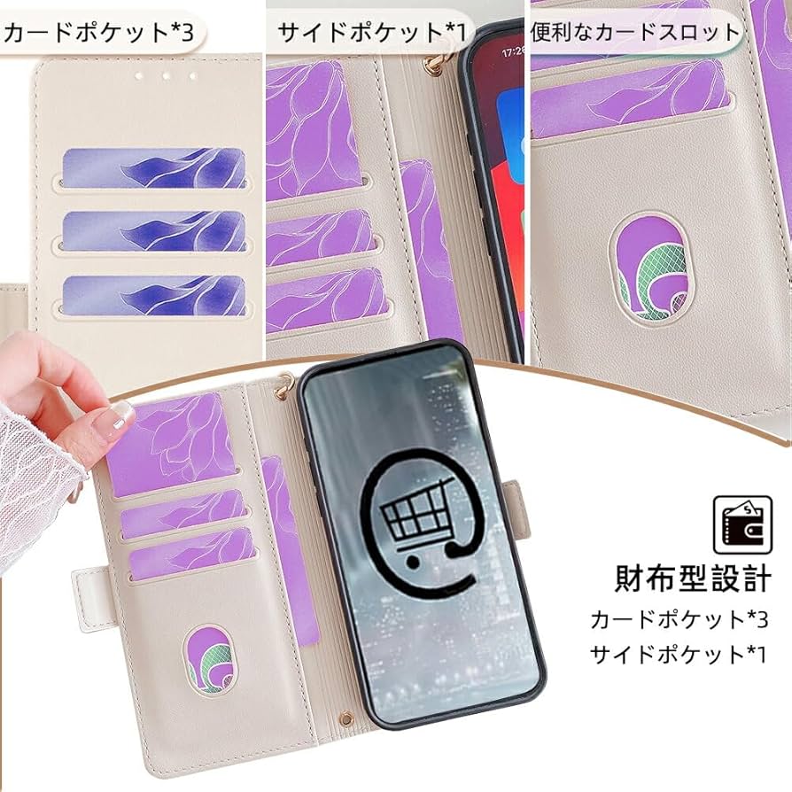 Amazon.co.jp: [KBH]Sharp AQUOS wish4 wish5ケース 手帳型 RFID