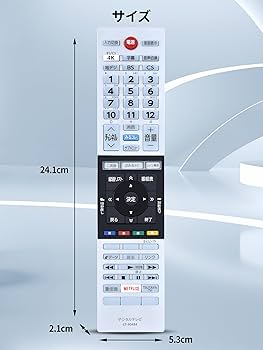 Amazon | テレビリモコン CT-90484 for TOSHIBA 東芝 レグザ