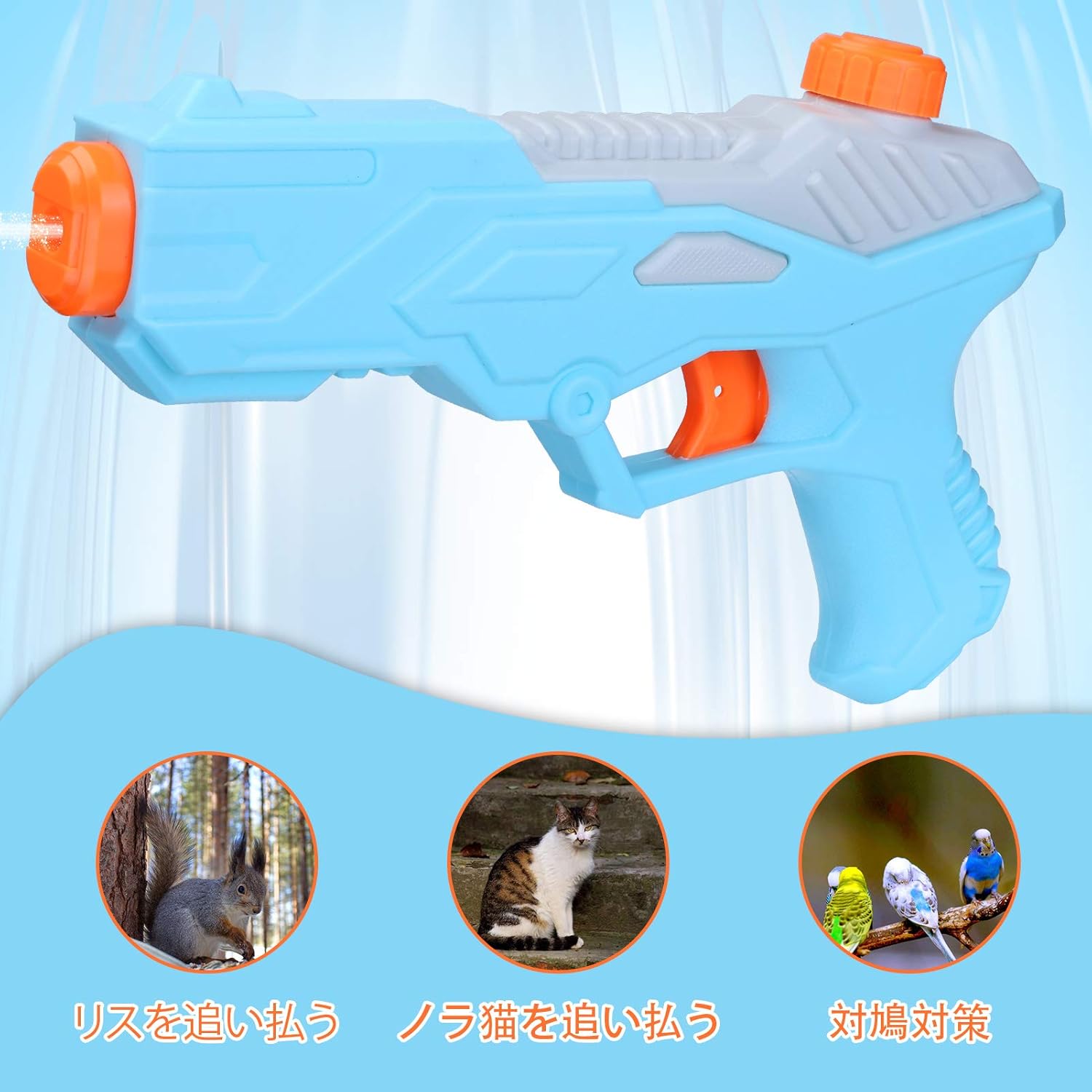 Amazon Sevenq 水鉄砲セット 水遊び おもちゃ 水鉄砲 おもちゃ 4個入れ 小容量 約250ml 水鉄砲 ウォーターガン 飛距離7m こども 水遊び 夏祭り 水遊び 子供用 大人 海水浴 プール 川遊び お風呂 水遊び おもちゃ 人気 アウトドア活躍 6歳以上適用 水鉄砲