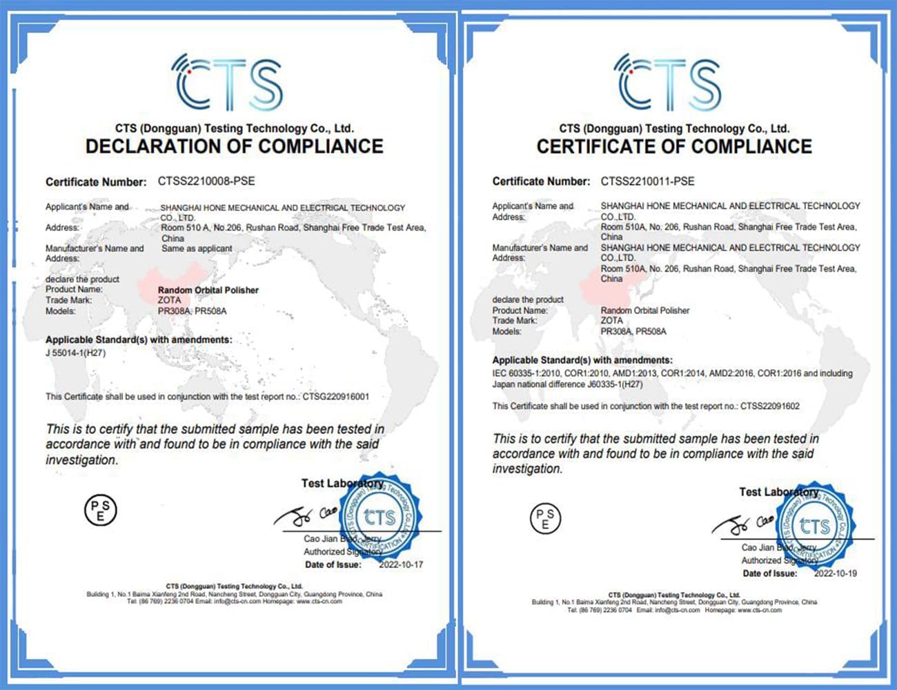 PSE Certification Documents