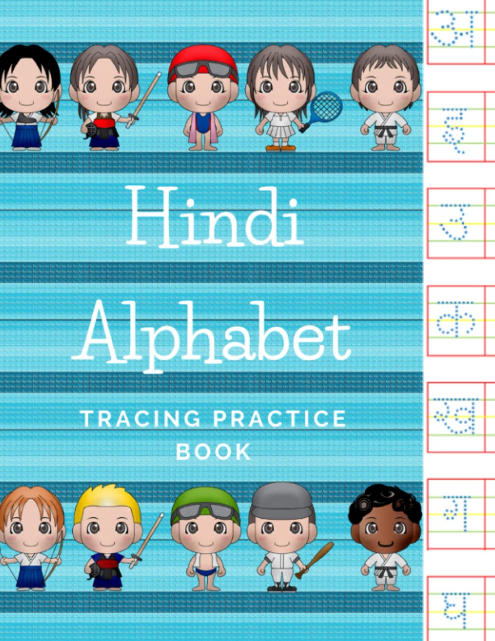 Buy Hindi Alphabet Tracing Practice Book Hindi Varnmala Learn to