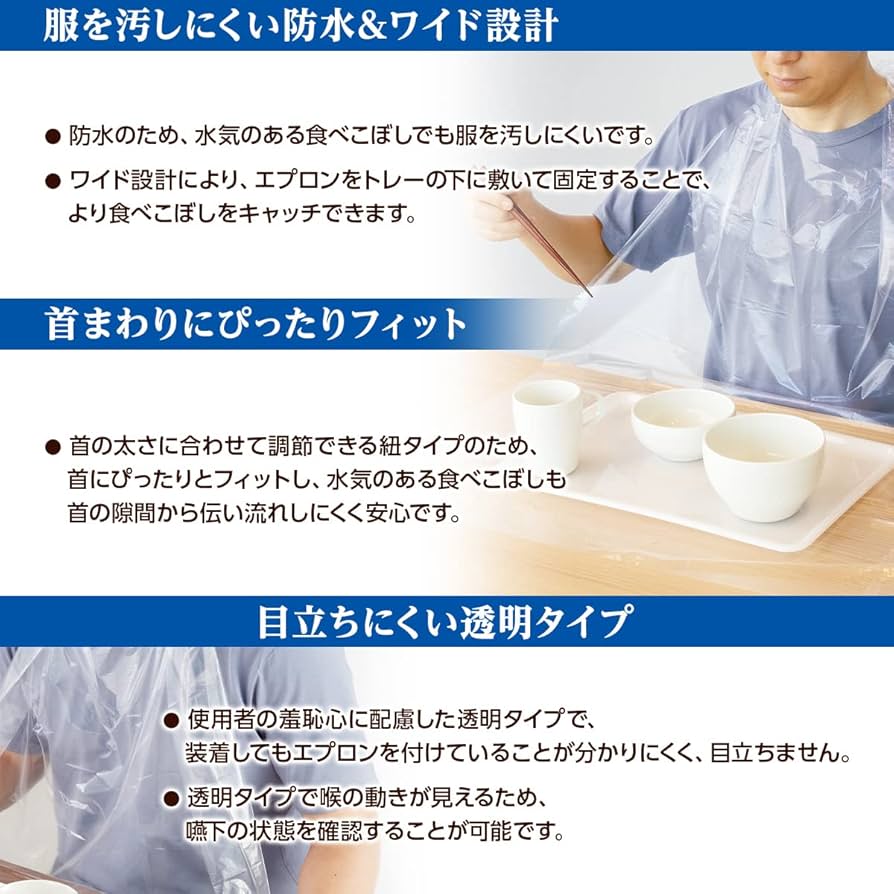 プラスハート 使い捨て食事用エプロン ポケット付 60枚入 ×10箱 Amazon.co.jp: プラスハート 使い捨て食事用エプロン ポケット付
