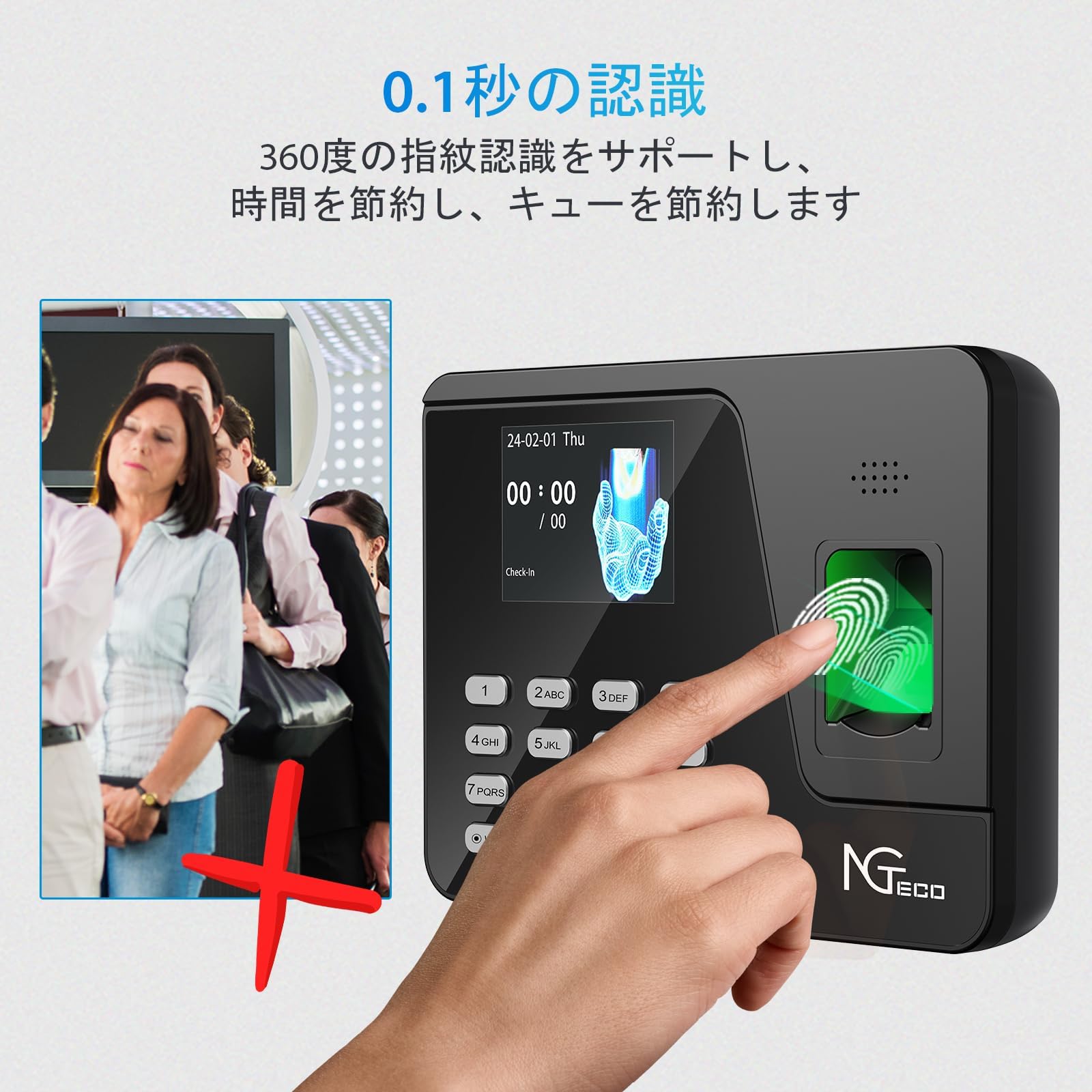 Amazon.co.jp: NGTeco タイムレコーダー 指紋認証 パスワード 勤怠管理