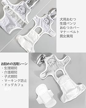 み*ぃ様 【新品】大人用オムツカバー いぬ柄 水色 S~Mサイズ