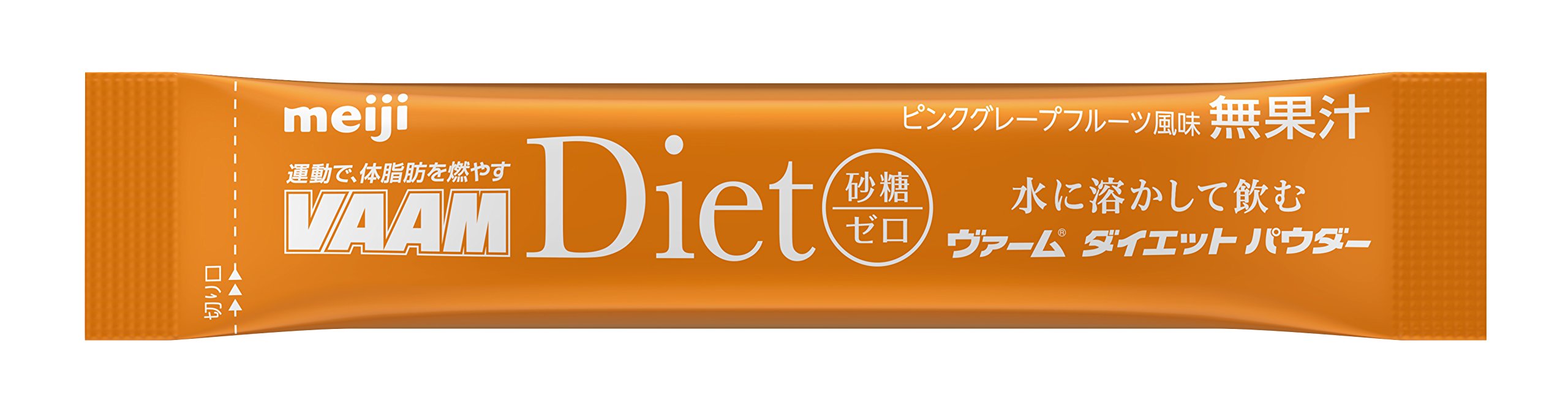 Amazon | 明治 ヴァームダイエットパウダー ピンクグレープフルーツ
