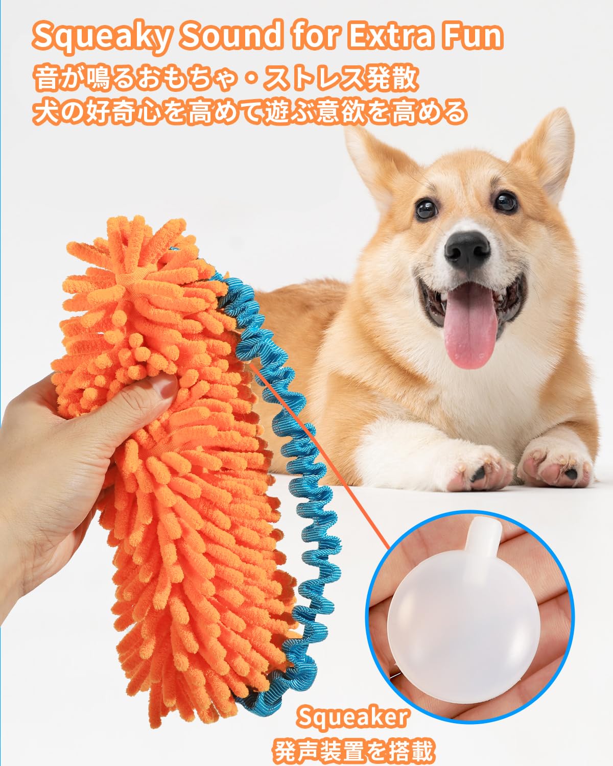 Amazon | 犬 おもちゃ ぬいぐるみ 音の出る ロープ ロング 噛む