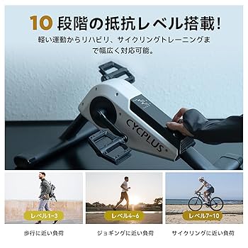 Amazon.co.jp: CYCPLUS フィットネスバイク DC1 エアロ