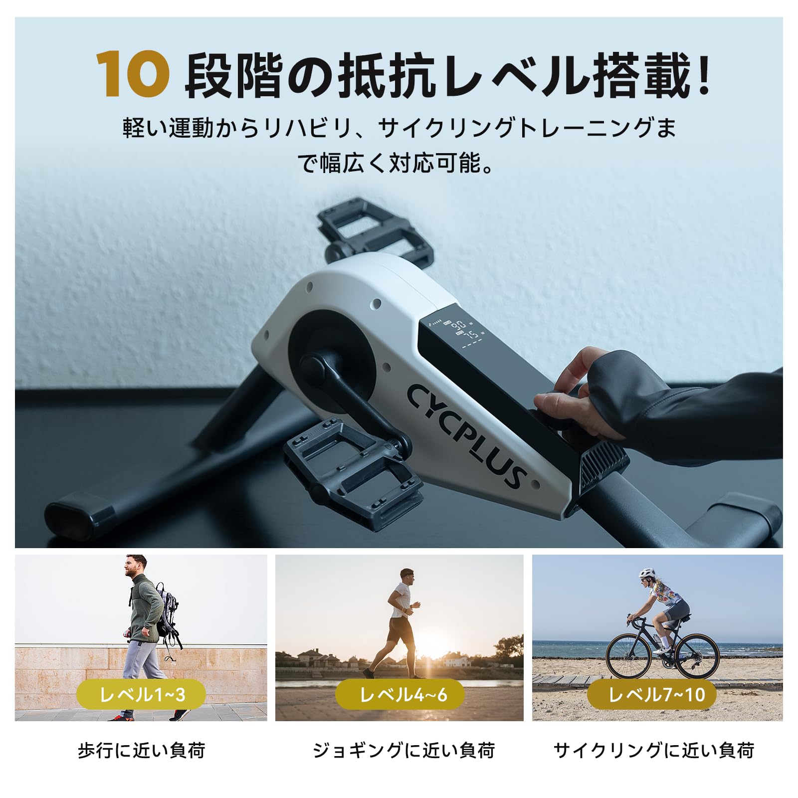 CYCPLUS DC1 エクササイズバイク DC1 Self-powered Pedal Exerciser – CYCPLUS