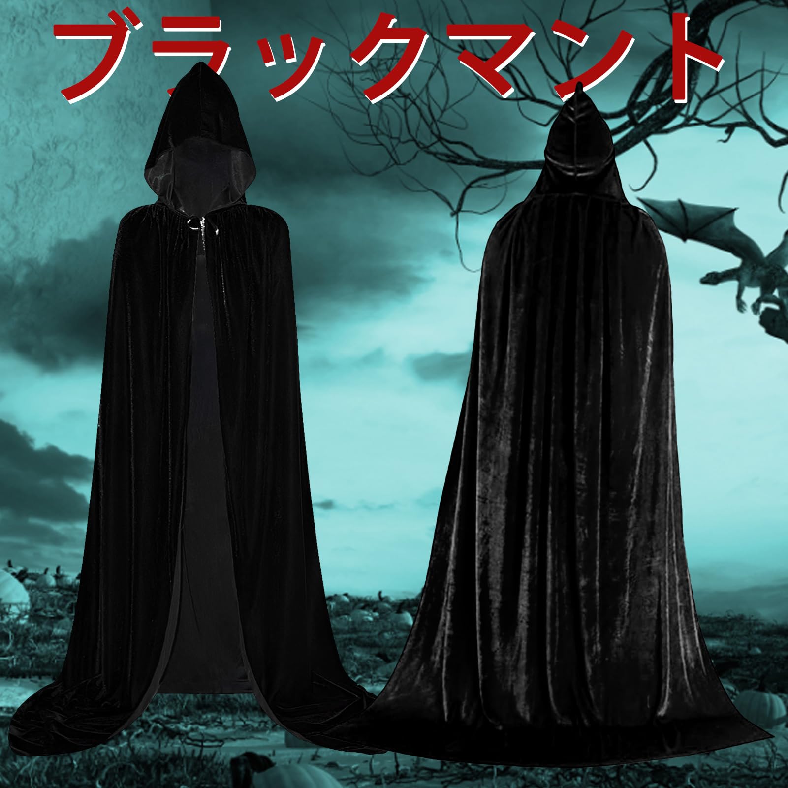 Amazon.co.jp: ペストドクター コスプレ 仮装 豪華6点セット 中世風格 