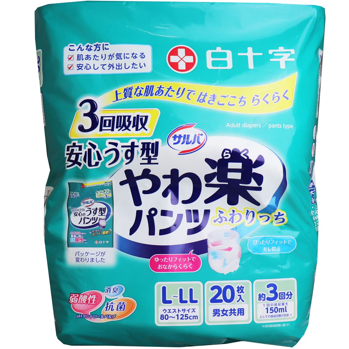 Amazon | 【大人用紙おむつ類】 白十字 サルバやわ楽パンツ安心うす型