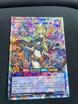 遊戯王ラッシュデュエル セブンスロード・アルテマウィッチ Amazon.co.jp: 遊戯王ラッシュデュエル セブンスロード