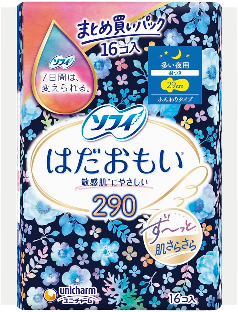 Sofy Hadaomoi Heavy Night 29cm