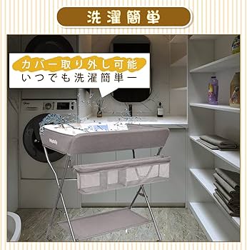 Amazon.co.jp: Feemomおむつ交換台 オムツ換え 高さ調節可能