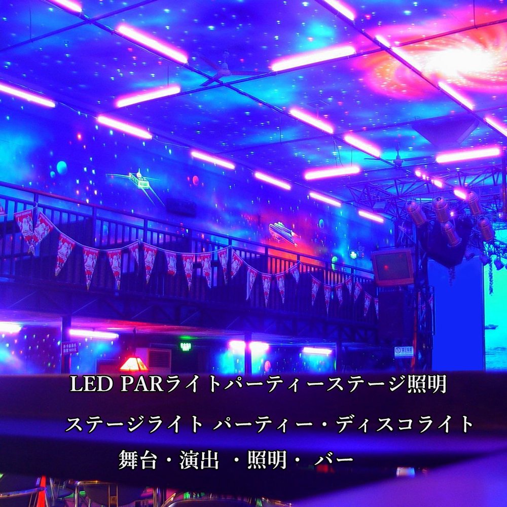 Amazon | AKATOBA【25本】LEDブラックライト 60cm 20W T8 UVランプ LED