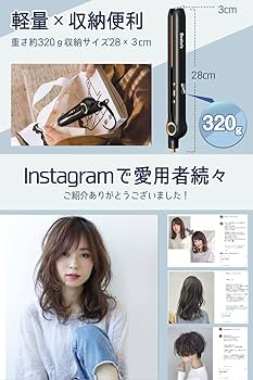 プロ専用 ストレートアイロン 縮毛矯正プレミアムプレート搭載で効率化