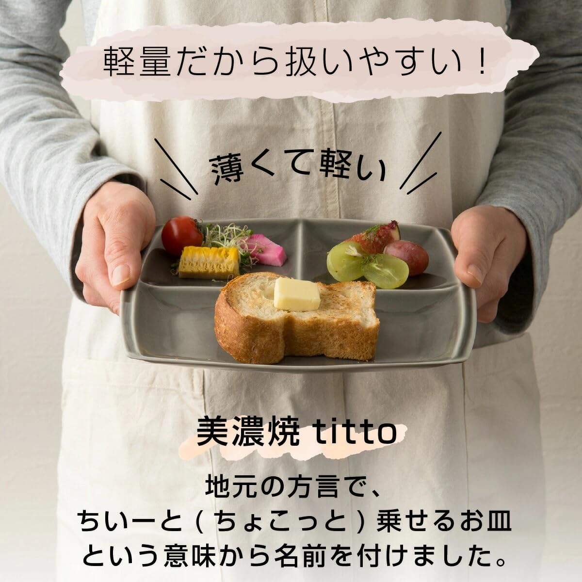 Amazon.co.jp: 【2枚ギフト SET 選べる8色×2形状】ランチプレート 美濃
