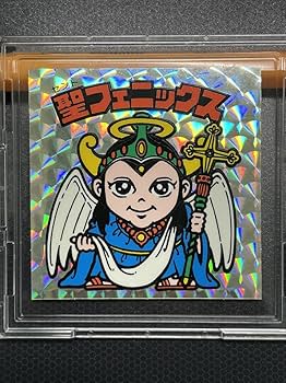 福袋版　聖フェニックス（旧ビックリマン）ビックリマン　レア　当時物　本物 福袋版 聖フェニックス（旧ビックリマン）ビックリマン レア