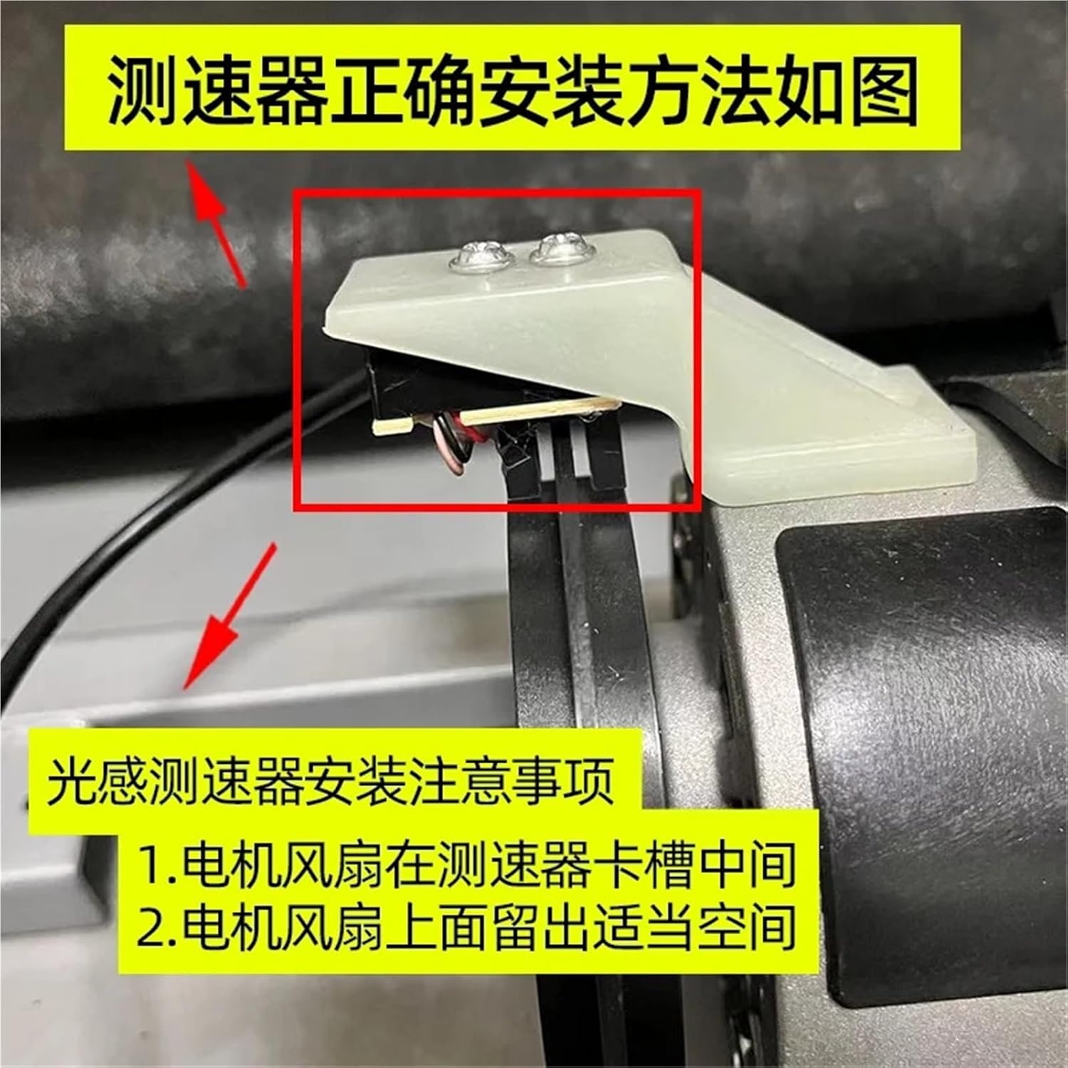 Treadmill T900 Genie ELF E3 Speed Sensor Tachometer Sensor Electromagnetic Induction Accessories