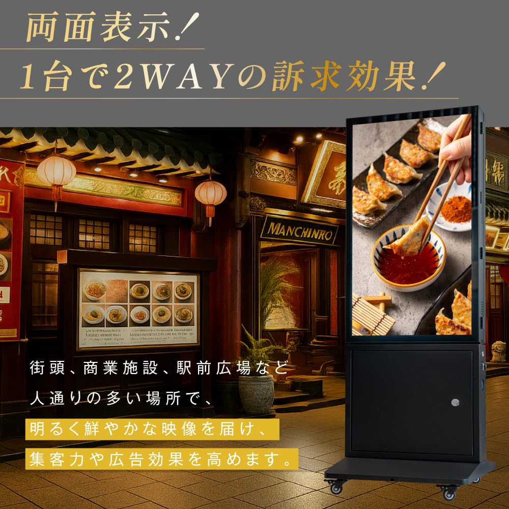 Amazon.co.jp: LEDサイネージ 屋外用 防水 デジタルサイネージ 43V