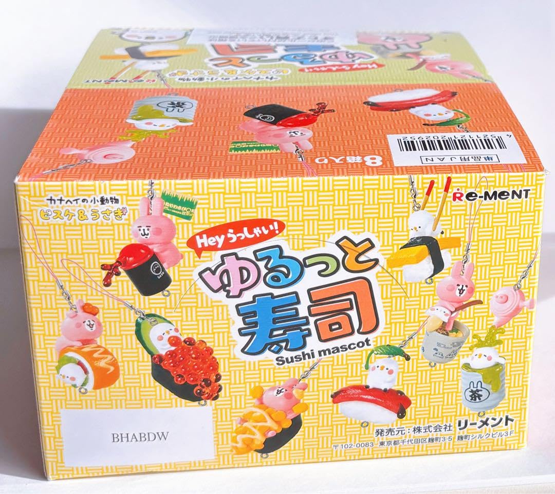 カナヘイ　ゆるっと寿司　ピスケ&うさぎ　コンプリートセット　全種セット Amazon.co.jp: 全種コンプカナヘイ Heyらっしゃい！ゆるっと寿司 BOX