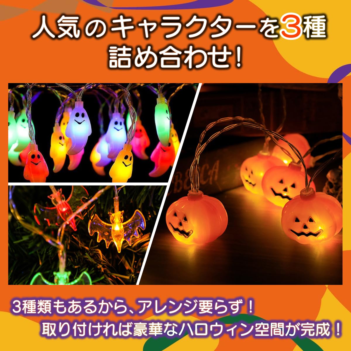 ハロウィン ライト LED かぼちゃ パンプキン イルミネーション 楽天市場】ジャック・オー・ランタン LED パンプキンライト S