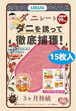 Dust Mite Sheets, Set of 15, Dust Mite Repellent Sheets, Dust Mite Capturing Sheet, Easy to Place, Pesticide-Free, Bedding, Futon, Sofa, Carpet, Date Sticker Included, Lasts 3 Months (Pink)