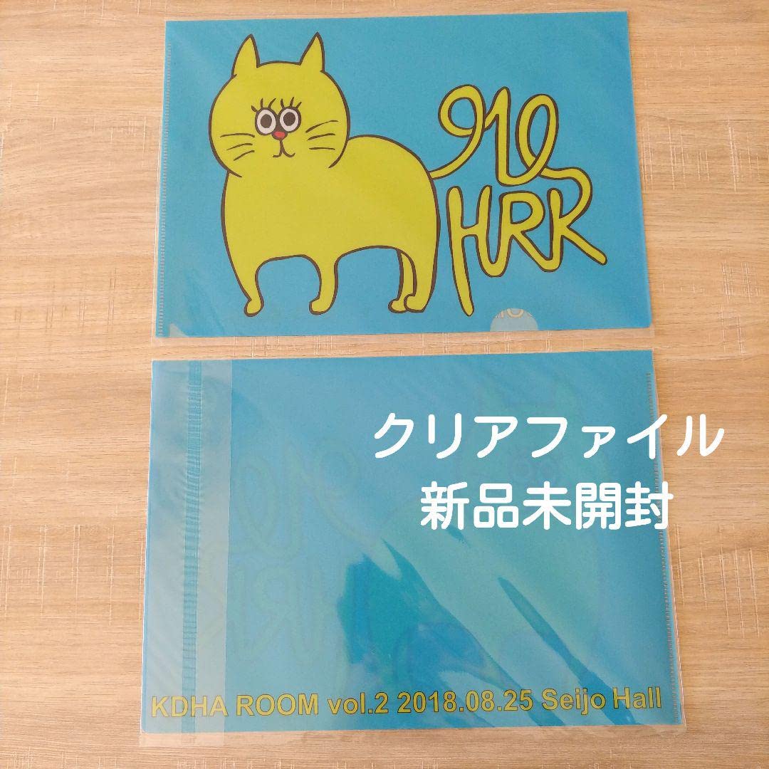 工藤晴香　グッズ　まとめ売り 工藤晴香グッズまとめ売り