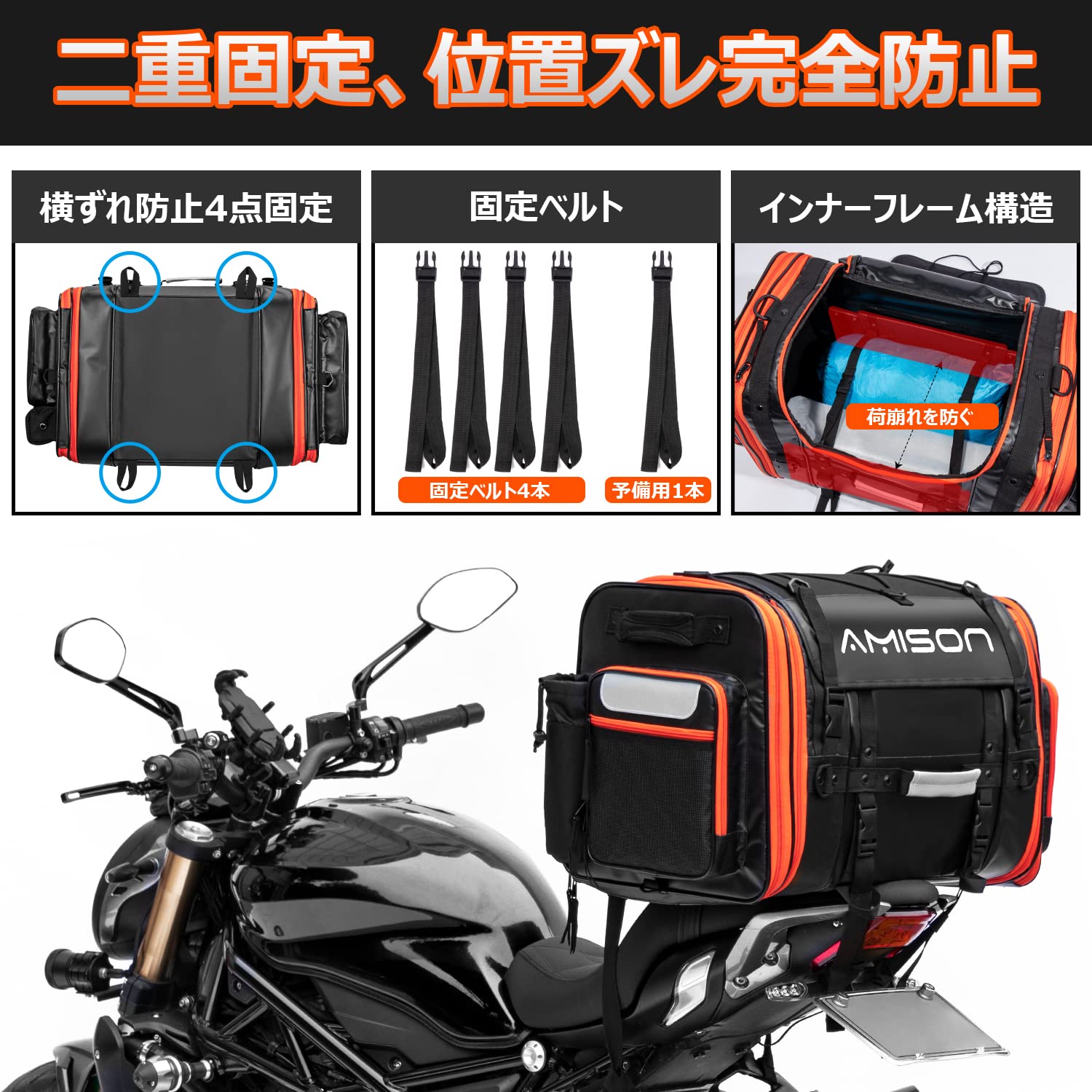 Amazon | Amison バイク シートバッグ ツーリングバッグ 拡張機能 最大 