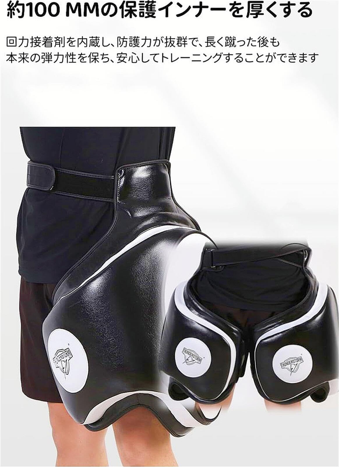 Amazon | LONGMUN ローキックガード 格闘技 空手 キック