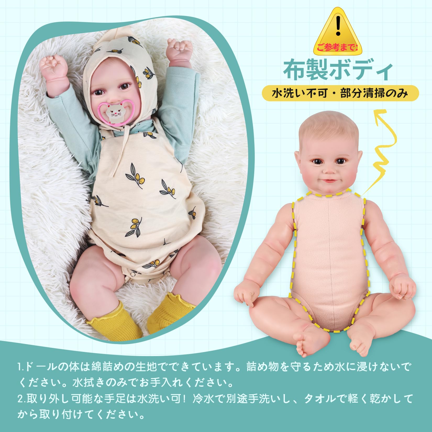 Amazon | ROERHE リボーンドール ビニール ベビードール リアル