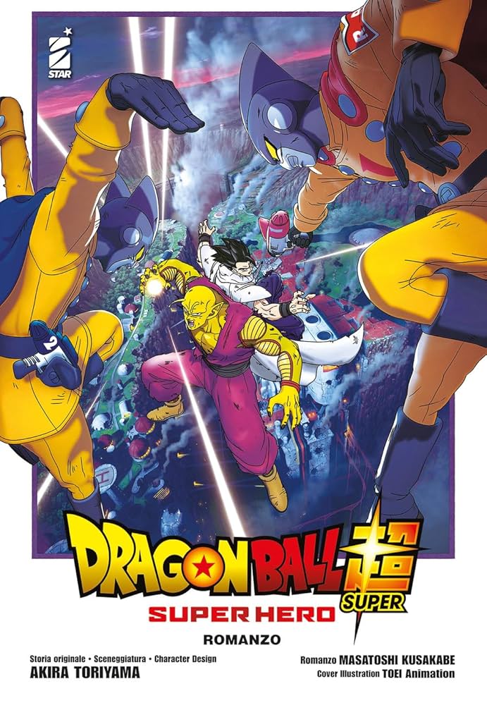 Amazon.com: Dragon Ball Super – Super Hero – Romanzo