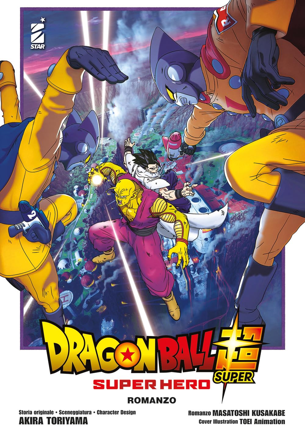 Dragon Ball Super. Super Hero - 4