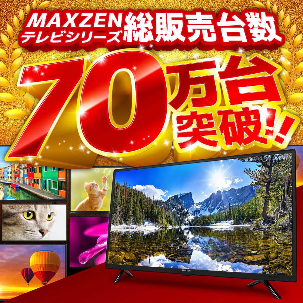 Amazon | MAXZEN テレビ 40型 Googleテレビ 40インチ グーグルテレビ