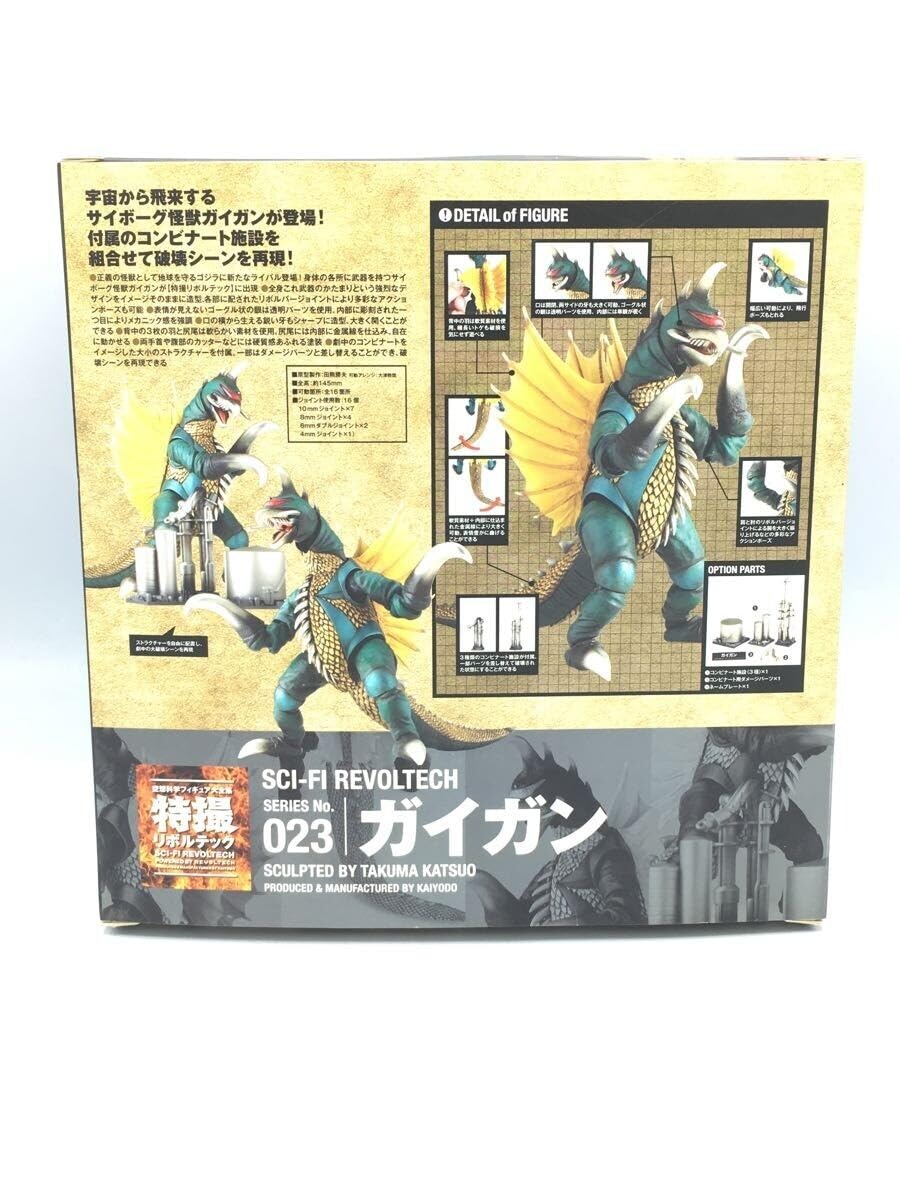 Amazon | 海洋堂◇フィギュア/特撮フィギュア/NR-97/特撮リボルテック