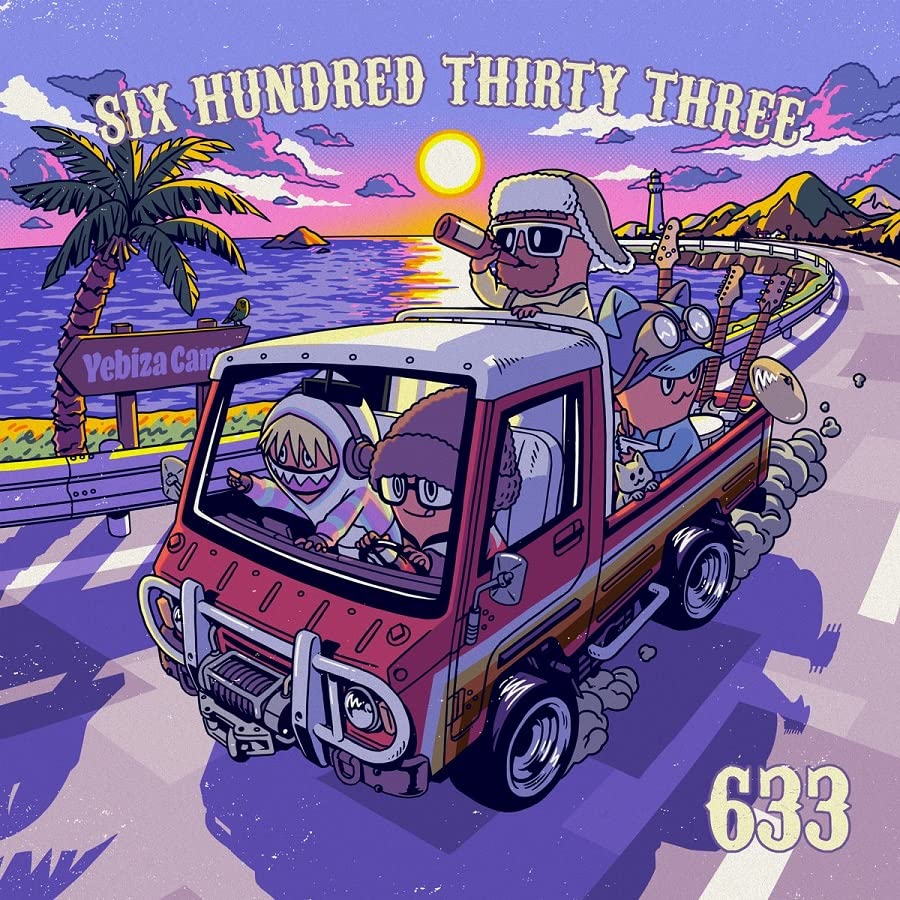 Amazon.co.jp: SIX HUNDRED THIRTY THREE - 633: ミュージック
