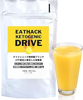 Amazon | ケトジェニック ブースト ジュース. ミウラタクヤ商店 粉末 160g （20杯分）1杯100円 ビタミンB群 カルニチン マグネシウム 計量スプーン付き | イートハック | 栄養ドリンク・エナジードリンク