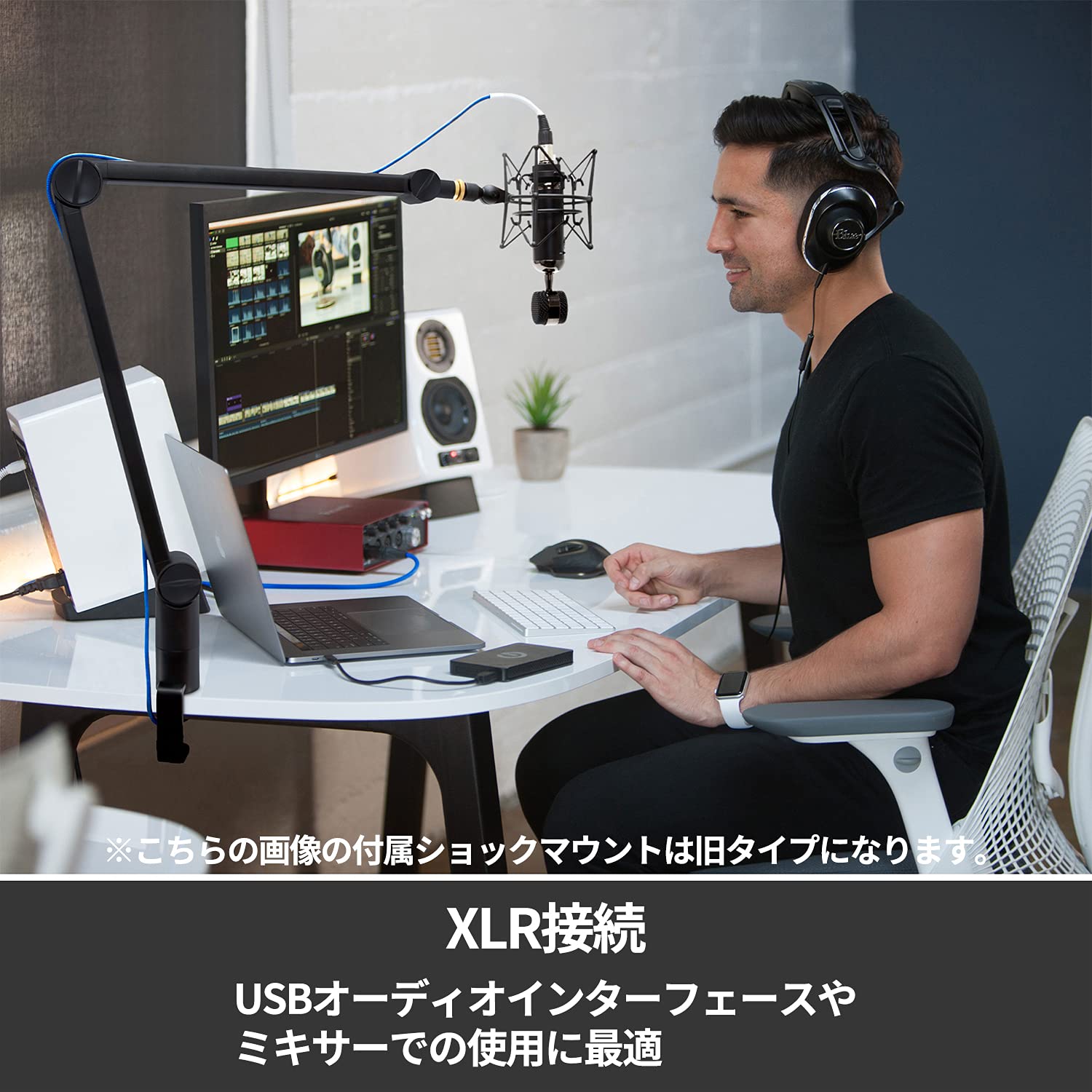 Amazon.co.jp: Logicool G Blue Spark SL BM1100BK XLR コンデンサー 