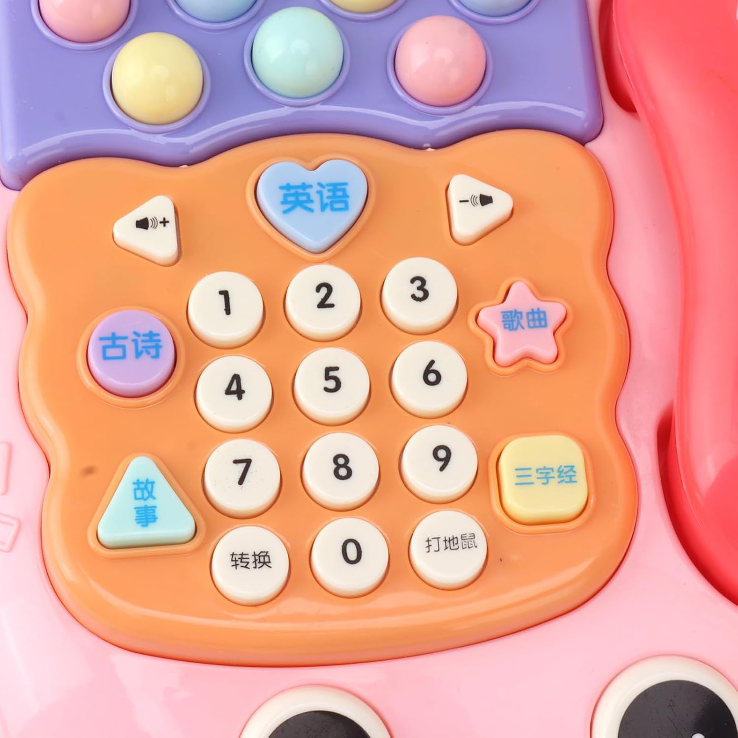 Baby Phone Toy, Cartoon Pretend Phone, Music Light Sounds 6 Modes Toy with Educational Interactive Design, Ideal for Kids Toddlers 18 Months and Above (Pink)