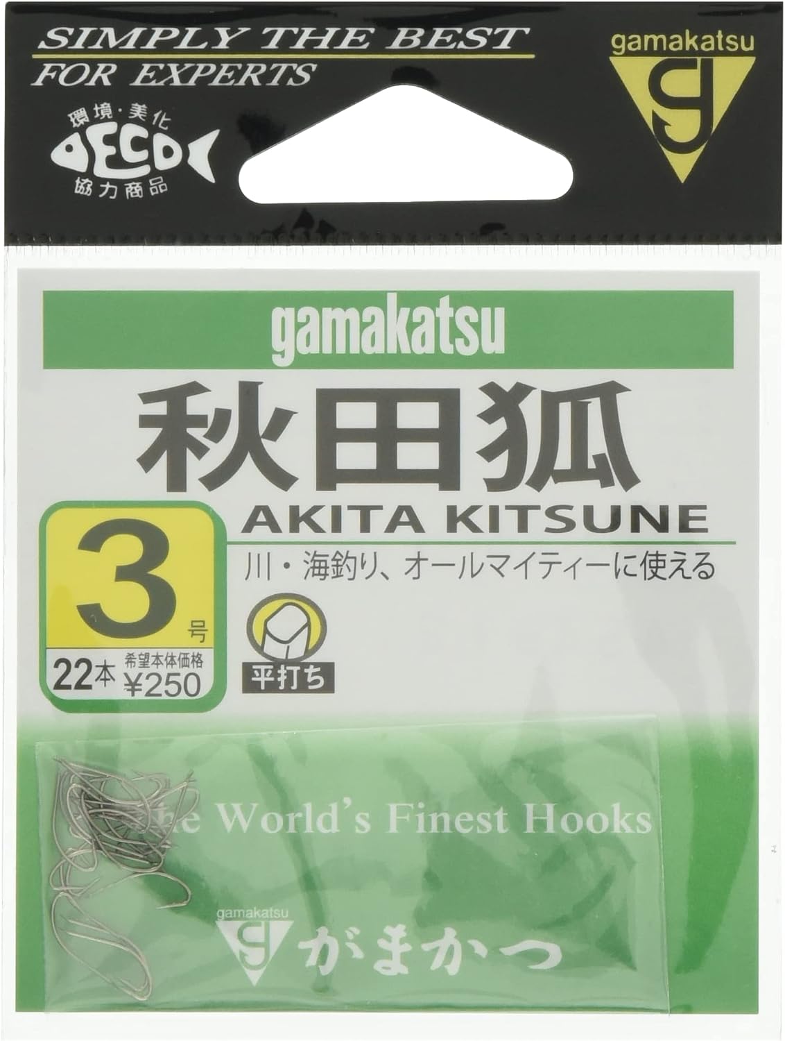 Gamakatsu Akita Fox Brown Hook Various